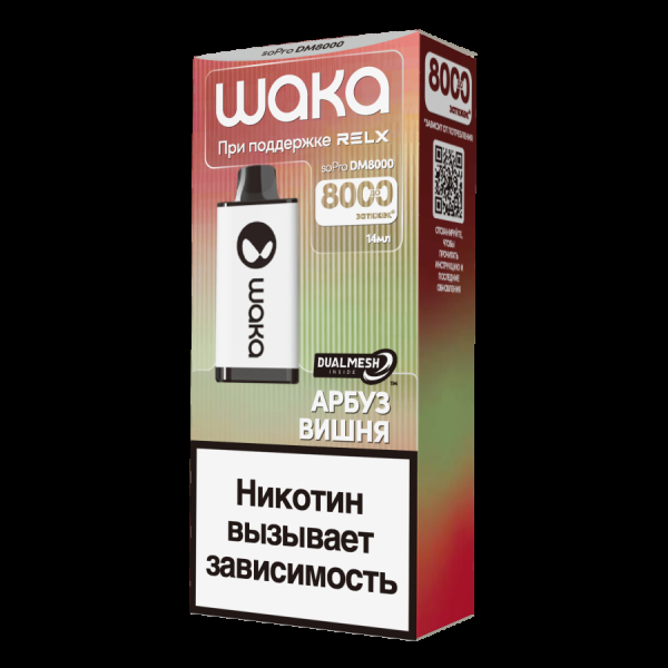 Электронка Waka Арбуз Вишня (8000 Затяжек) в Уфе