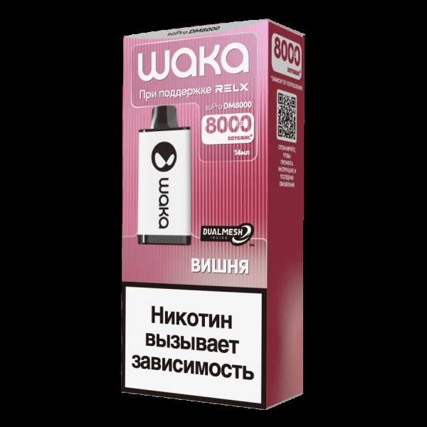 Электронка Waka Вишня (8000 Затяжек) в Уфе