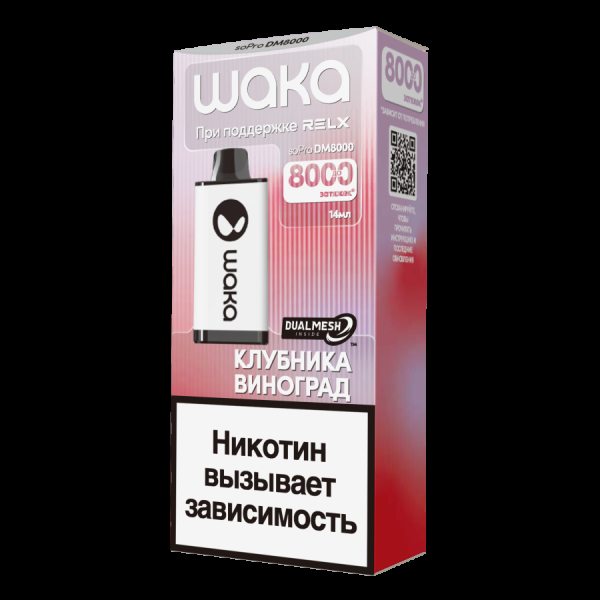 Электронка Waka Клубника Виноград (8000 Затяжек) в Уфе