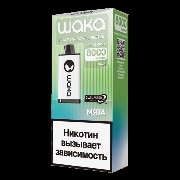 Электронка Waka Мята (8000 Затяжек) в Уфе