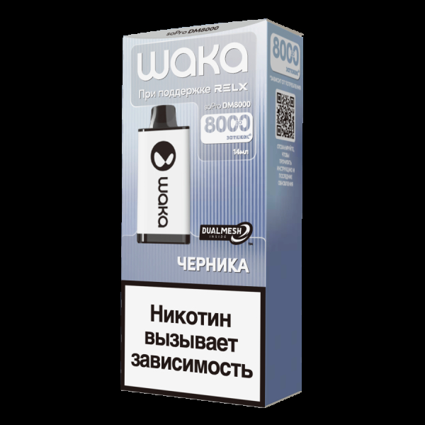 Электронка Waka Черника (8000 Затяжек) в Уфе