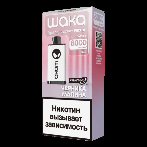 Электронка Waka Черника Малина (8000 Затяжек) в Уфе