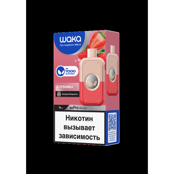 Электронка Waka Клубника (7000 Затяжек) в Уфе