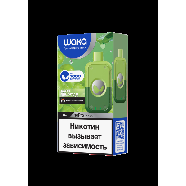 Электронка Waka Алоэ Виноград (7000 Затяжек) в Уфе