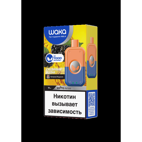Электронка Waka Ежевичная Волна (7000 Затяжек) в Уфе