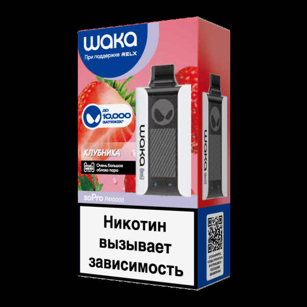 Электронка Waka Клубника (10000 Затяжек) в Уфе