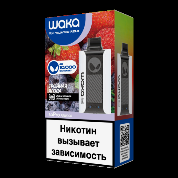 Электронка Waka Тройная Ягода (10000 Затяжек) в Уфе