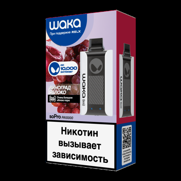 Электронка Waka Виноград Яблоко (10000 Затяжек) в Уфе