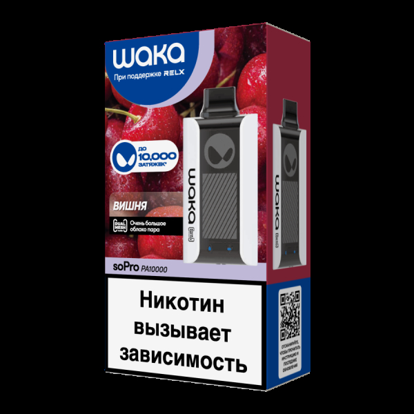 Электронка Waka Вишня (10000 Затяжек) в Уфе