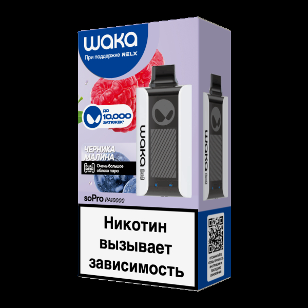 Электронка Waka Черника Малина (10000 Затяжек) в Уфе