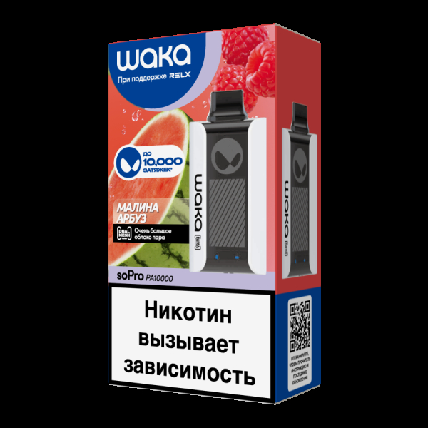 Электронка Waka Малина Арбуз (10000 Затяжек) в Уфе