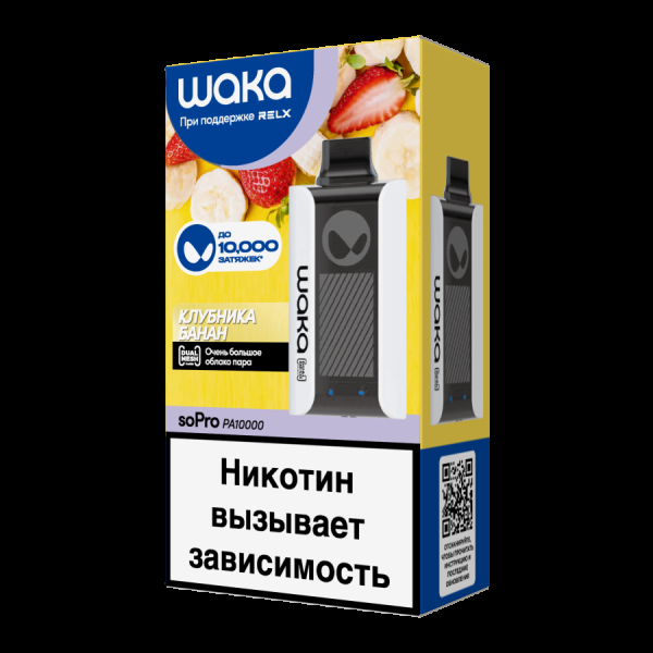 Электронка Waka Клубника Банан (10000 Затяжек) в Уфе