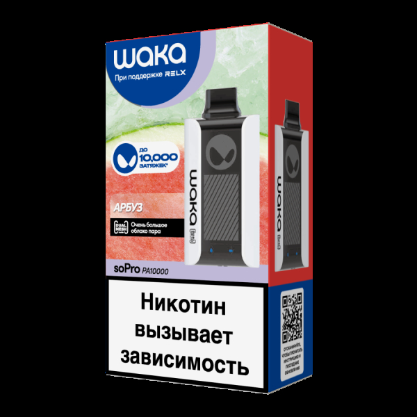 Электронка Waka Арбуз (10000 Затяжек) в Уфе