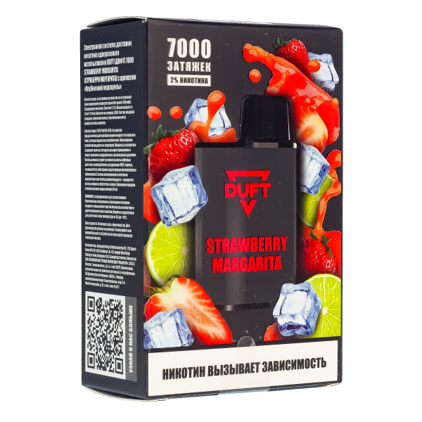 Электронка Duft Strawberry Margarita (7000 Затяжек) в Уфе