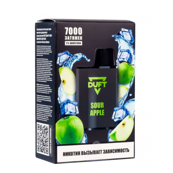 Электронка Duft Sour Apple (7000 Затяжек) в Уфе