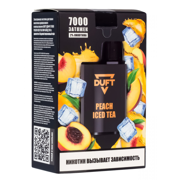 Электронка Duft Peach Iced Tea (7000 Затяжек) в Уфе