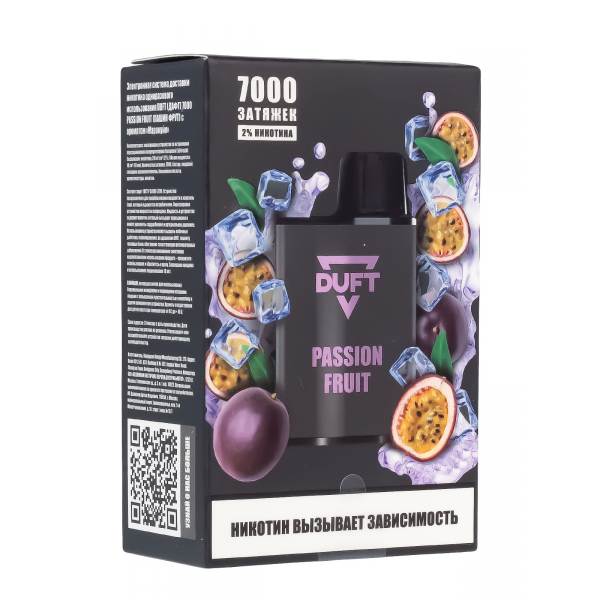 Электронка Duft Passion Fruit (7000 Затяжек) в Уфе