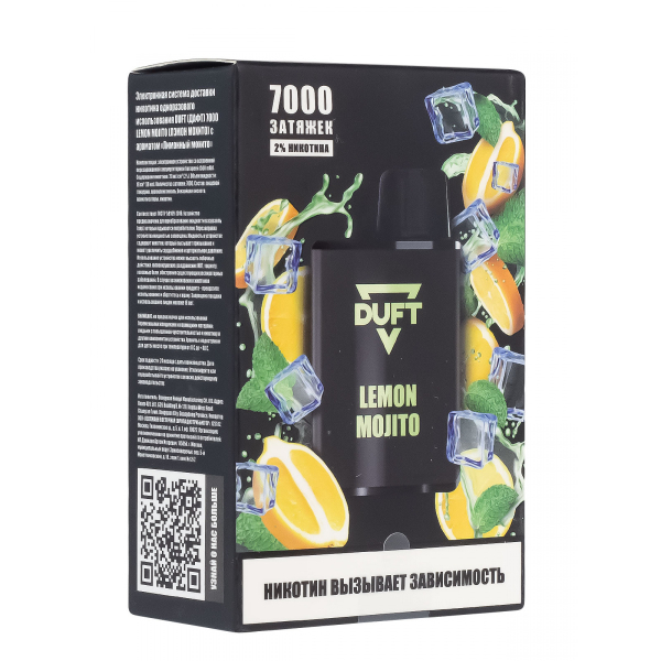 Электронка Duft Lemon Mojito (7000 Затяжек) в Уфе