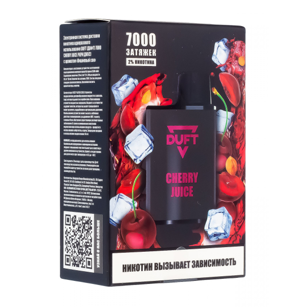 Электронка Duft Cherry Juice (7000 Затяжек) в Уфе