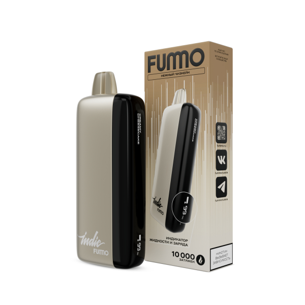 Электронка Fummo Indic Нежный Чизкейк (10 000 Затяжек) в Уфе