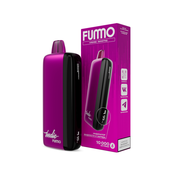 Электронка Fummo Indic Клюква Виноград (10 000 Затяжек) в Уфе