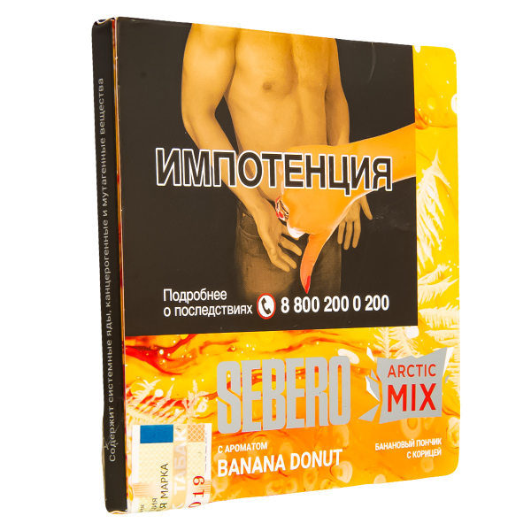 Табак Sebero Arctic Mix Banana Donut  60 грамм в Уфе