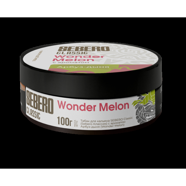 Табак Sebero Wonder Melons  100 грамм в Уфе