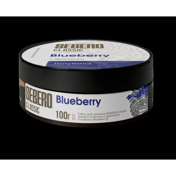 Табак Sebero Blueberry  100 грамм в Уфе