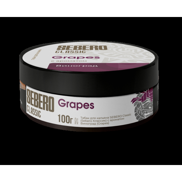 Табак Sebero Grapes  100 грамм в Уфе