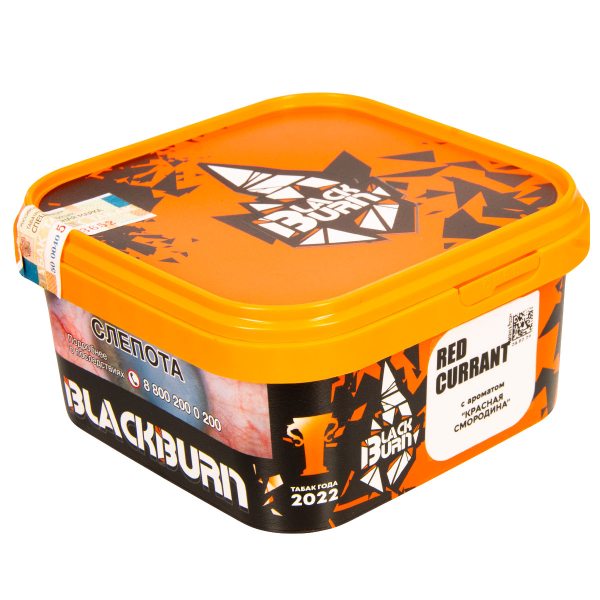 Табак Burn Black Red Currant  200 грамм в Уфе