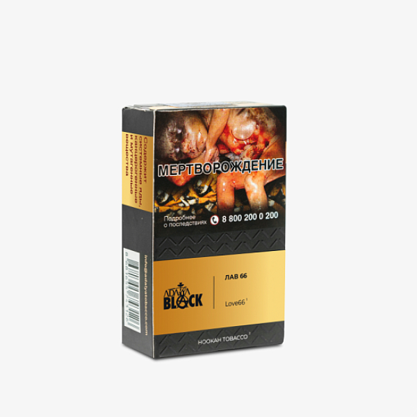 Табак Adalya Black Love66 (Фруктово-Ягодный Микс)  Aтп 20 грамм в Уфе
