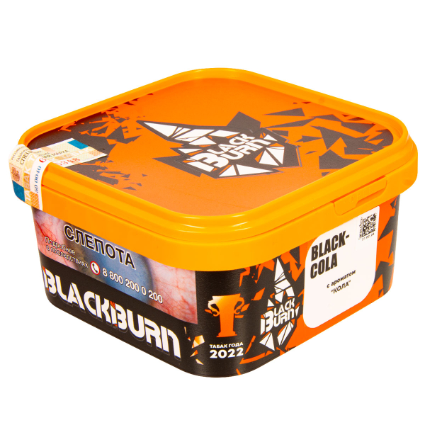 Табак Burn Black Blackcola  200 грамм в Уфе