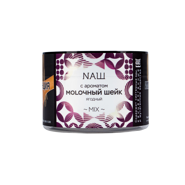 Табак Nаш Молочный Шейк  40 грамм в Уфе