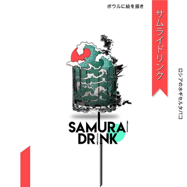 Табак Palitra Samurai Drink (Напиток Самурая)  200 грамм в Уфе