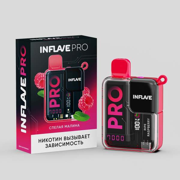 Электронка Inflave Pro Спелая Малина (7000 Затяжек) в Уфе