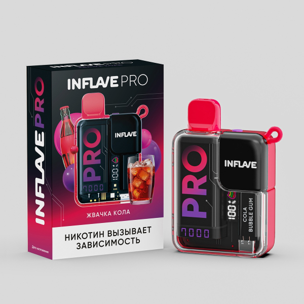 Электронка Inflave Pro Жвачка Кола (7000 Затяжек) в Уфе