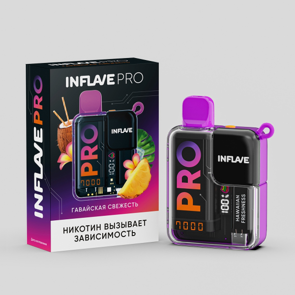 Электронка Inflave Pro Гавайская Свежесть (7000 Затяжек) в Уфе