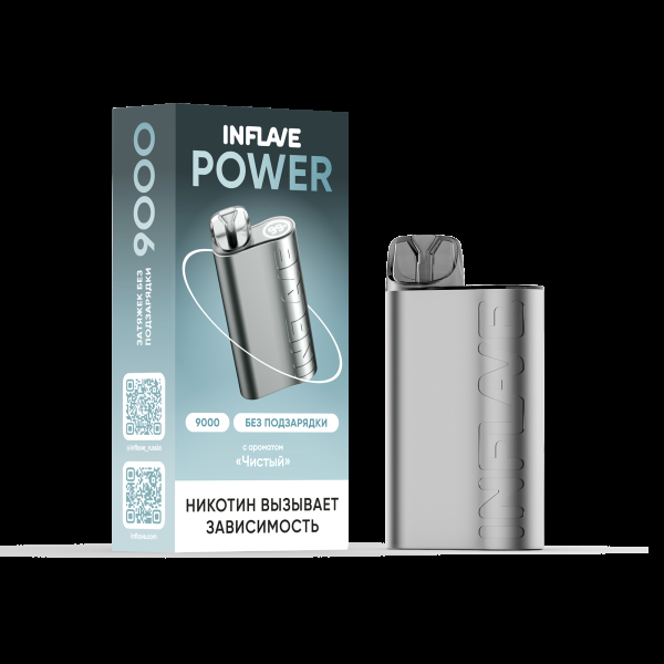 Электронка Inflave Power Чистый (9000 Затяжек) в Уфе