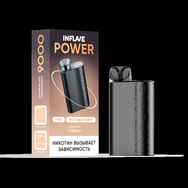 Электронка Inflave Power Табак (9000 Затяжек) в Уфе