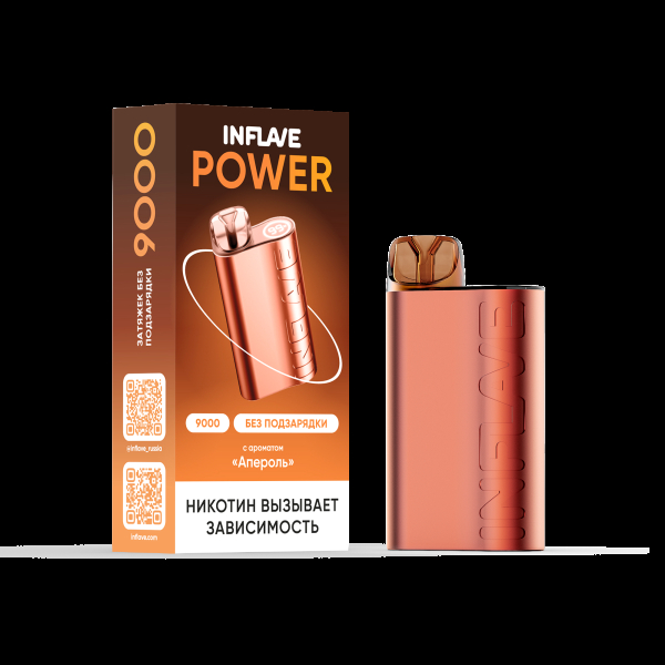 Электронка Inflave Power Апероль (9000 Затяжек) в Уфе