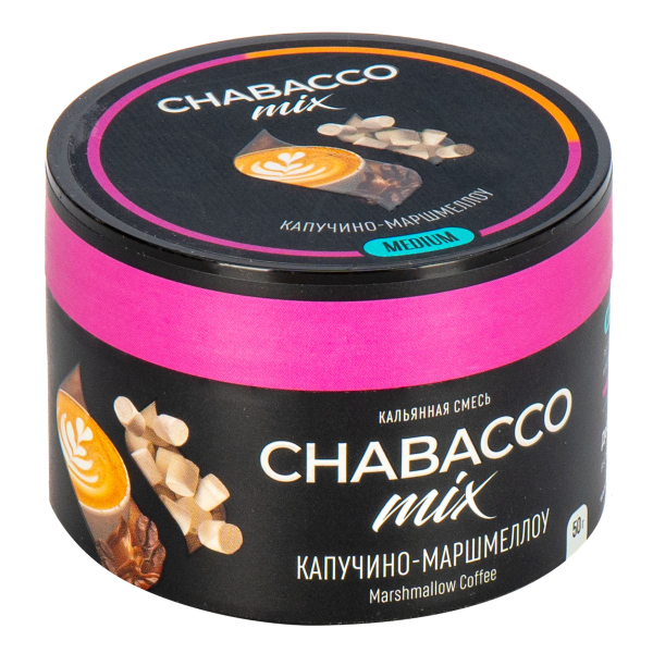Смесь Chabacco Mix Medium Cappuсcino Marshmallow  50 гр в Уфе