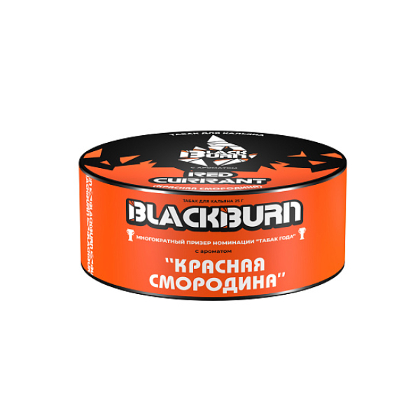 Табак Blackburn Red Currant (Красная Смородина)  25 грамм в Уфе