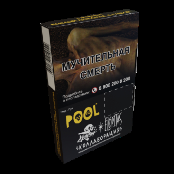 Табак  Хулиган Pool (Кислый Лимонад С Гуавой)  25 грамм в Уфе