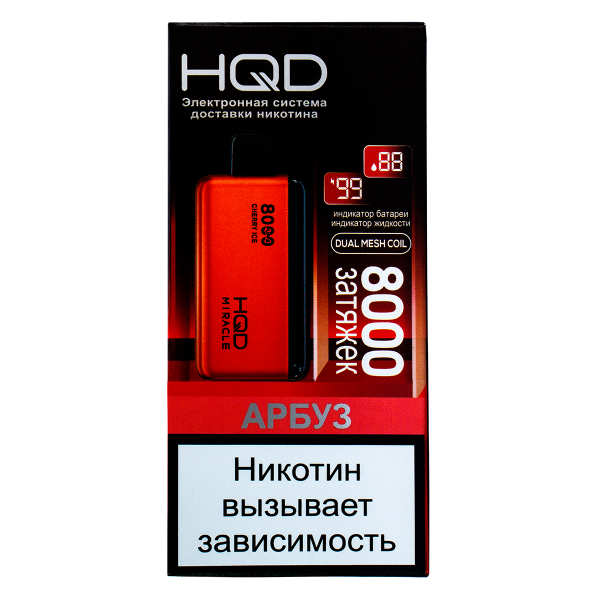 Электронка Hqd Miracle Арбуз (8000 Затяжек) в Уфе