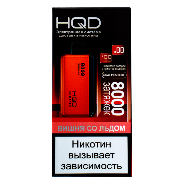 Электронка Hqd Miracle Вишня Со Льдом (8000 Затяжек) в Уфе