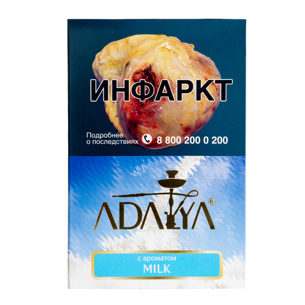 Табак Adalya Milk  200 грамм в Уфе