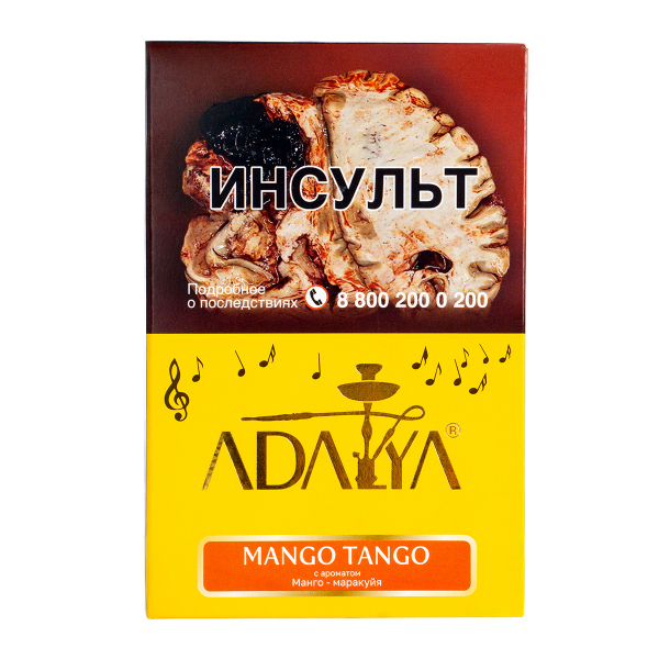 Табак Adalya Mango Tango  200 грамм в Уфе