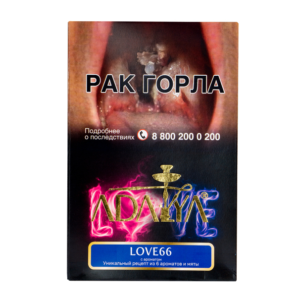 Табак Adalya Love66  200 грамм в Уфе