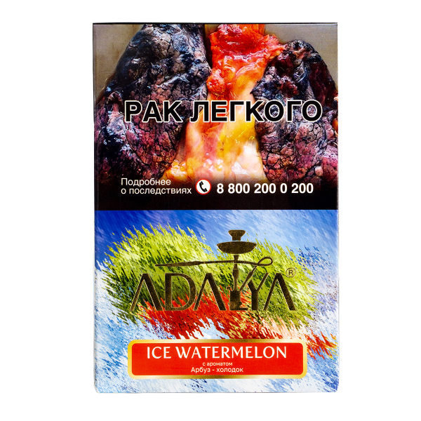 Табак Adalya Ice Watermelon  200 грамм в Уфе