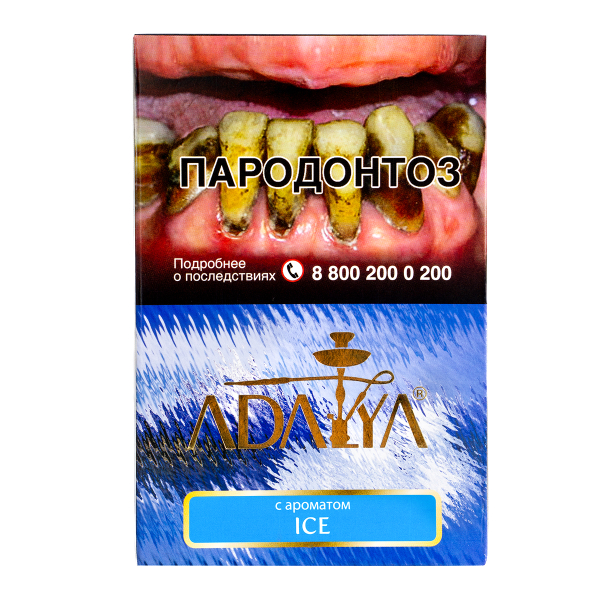Табак Adalya Ice  200 грамм в Уфе